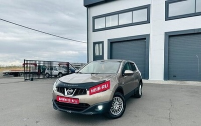 Nissan Qashqai, 2010 год, 1 129 000 рублей, 1 фотография