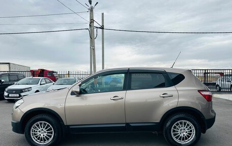 Nissan Qashqai, 2010 год, 1 129 000 рублей, 3 фотография