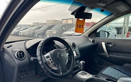 Nissan Qashqai, 2010 год, 1 129 000 рублей, 11 фотография