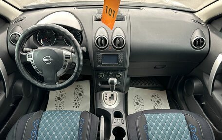 Nissan Qashqai, 2010 год, 1 129 000 рублей, 16 фотография