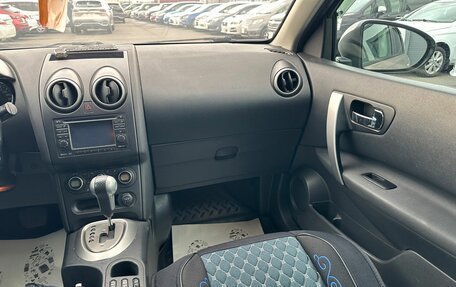 Nissan Qashqai, 2010 год, 1 129 000 рублей, 15 фотография