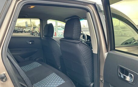 Nissan Qashqai, 2010 год, 1 129 000 рублей, 17 фотография