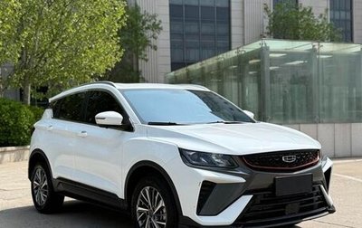 Geely Coolray I, 2021 год, 1 157 000 рублей, 1 фотография