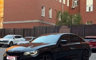 BMW 3 серия, 2021 год, 3 950 000 рублей, 1 фотография