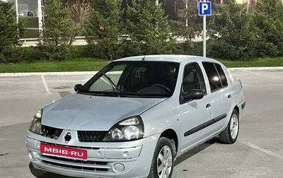 Renault Symbol I, 2004 год, 130 000 рублей, 1 фотография