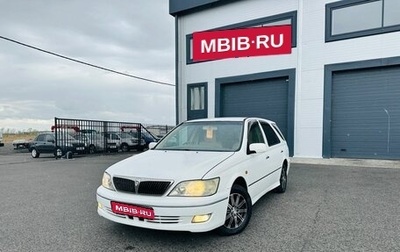 Toyota Vista V30, 2001 год, 629 000 рублей, 1 фотография