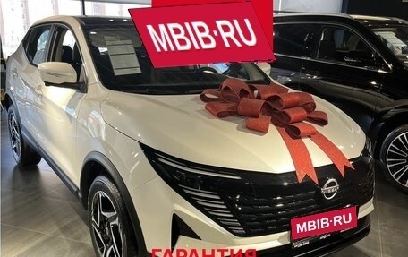 Nissan Qashqai, 2026 год, 3 450 000 рублей, 1 фотография