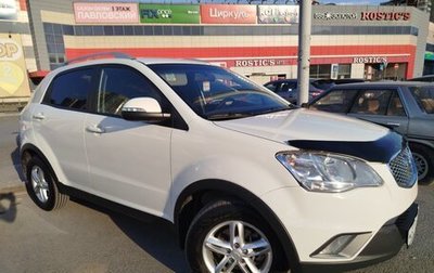 SsangYong Actyon II рестайлинг, 2012 год, 980 000 рублей, 1 фотография