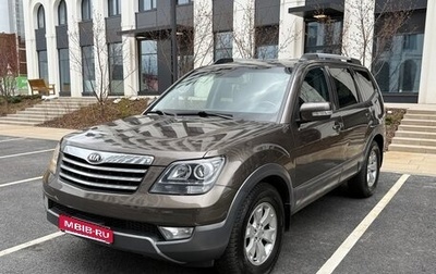 KIA Mohave I, 2014 год, 2 340 000 рублей, 1 фотография