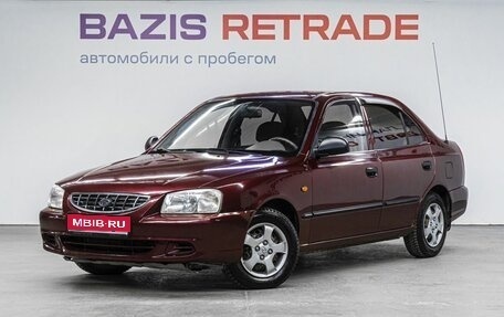 Hyundai Accent II, 2009 год, 450 000 рублей, 1 фотография