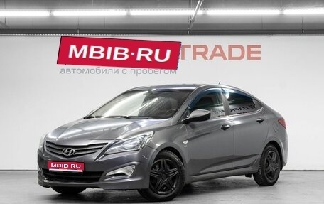 Hyundai Solaris II рестайлинг, 2015 год, 860 000 рублей, 1 фотография