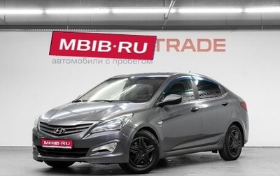 Hyundai Solaris II рестайлинг, 2015 год, 860 000 рублей, 1 фотография