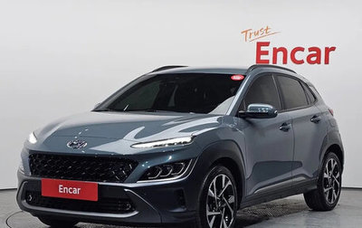 Hyundai Kona I, 2022 год, 1 517 000 рублей, 1 фотография