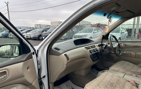 Toyota Vista V30, 2001 год, 629 000 рублей, 12 фотография