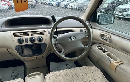 Toyota Vista V30, 2001 год, 629 000 рублей, 15 фотография