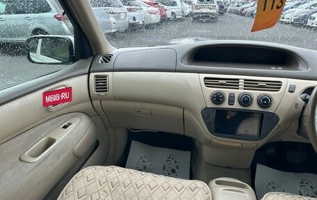 Toyota Vista V30, 2001 год, 629 000 рублей, 14 фотография