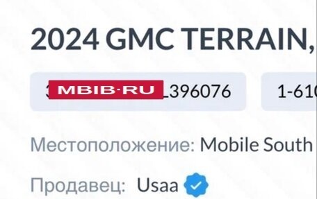 GMC Terrain, 2024 год, 3 190 000 рублей, 29 фотография