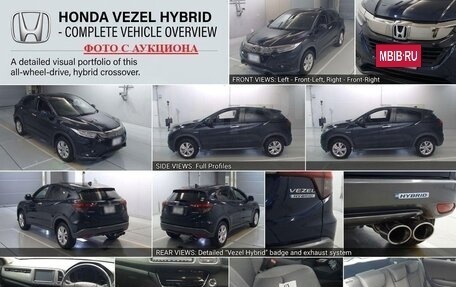 Honda Vezel, 2019 год, 2 250 000 рублей, 21 фотография