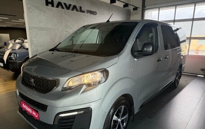 Peugeot Traveller I, 2019 год, 2 049 000 рублей, 1 фотография