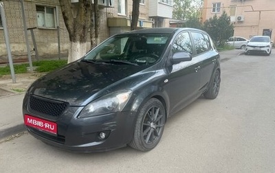 KIA cee'd I рестайлинг, 2007 год, 535 000 рублей, 1 фотография