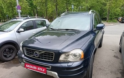 Volvo XC90 II рестайлинг, 2014 год, 3 300 000 рублей, 1 фотография