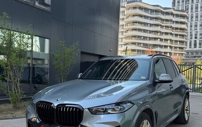 BMW X5, 2024 год, 8 800 000 рублей, 1 фотография