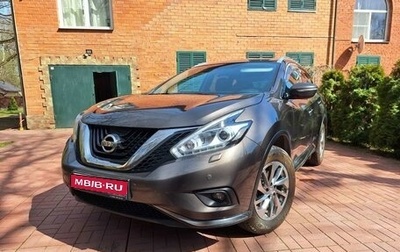 Nissan Murano, 2020 год, 2 800 000 рублей, 1 фотография