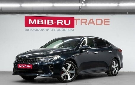 KIA Optima IV, 2018 год, 2 079 000 рублей, 1 фотография