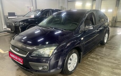 Ford Focus II рестайлинг, 2007 год, 300 000 рублей, 1 фотография