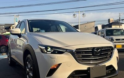 Mazda CX-3 I, 2023 год, 1 305 000 рублей, 1 фотография