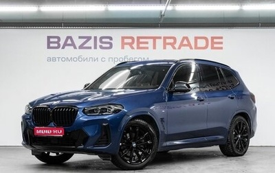 BMW X3, 2021 год, 5 749 000 рублей, 1 фотография