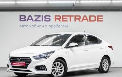 Hyundai Solaris II рестайлинг, 2018 год, 1 220 000 рублей, 1 фотография