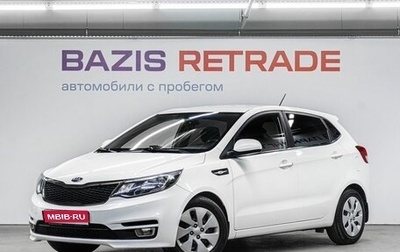 KIA Rio III рестайлинг, 2017 год, 1 470 000 рублей, 1 фотография