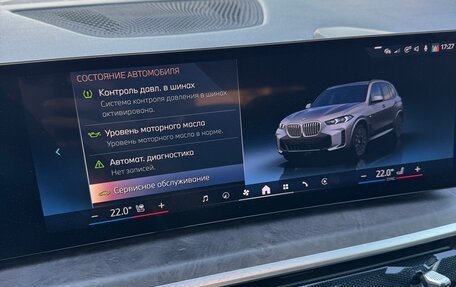 BMW X5, 2024 год, 8 800 000 рублей, 19 фотография