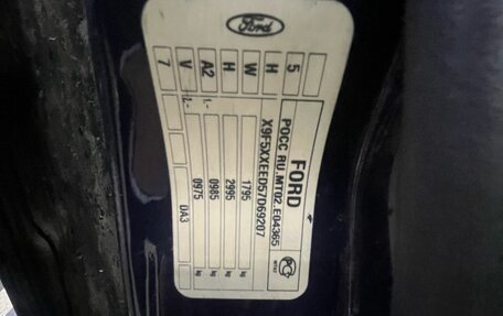 Ford Focus II рестайлинг, 2007 год, 300 000 рублей, 14 фотография