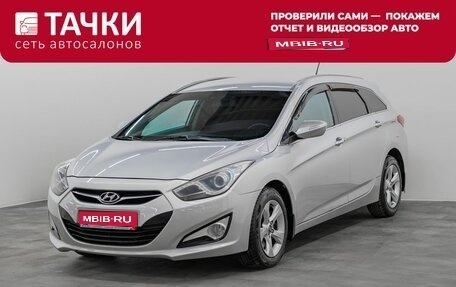 Hyundai i40 I рестайлинг, 2013 год, 957 000 рублей, 1 фотография