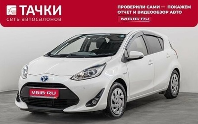 Toyota Aqua I, 2019 год, 1 320 000 рублей, 1 фотография