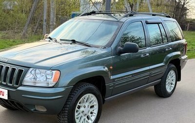 Jeep Grand Cherokee, 2002 год, 860 000 рублей, 1 фотография