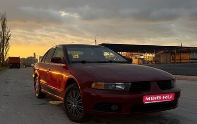 Mitsubishi Galant VIII, 2002 год, 395 000 рублей, 1 фотография