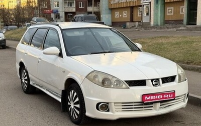 Nissan Wingroad III, 2001 год, 215 000 рублей, 1 фотография