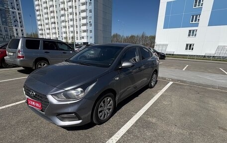 Hyundai Solaris II рестайлинг, 2019 год, 930 000 рублей, 1 фотография