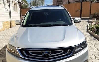 Geely Emgrand X7 I, 2020 год, 1 800 000 рублей, 1 фотография