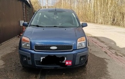 Ford Fusion I, 2006 год, 399 999 рублей, 1 фотография
