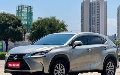 Lexus NX I, 2020 год, 2 170 000 рублей, 1 фотография