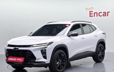 Chevrolet Trax, 2025 год, 1 715 000 рублей, 1 фотография