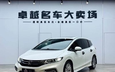 Honda Jade I, 2019 год, 1 000 000 рублей, 1 фотография