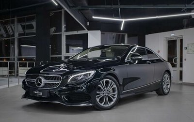 Mercedes-Benz S-Класс, 2018 год, 7 700 000 рублей, 1 фотография