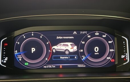 Volkswagen Tiguan II, 2019 год, 3 240 000 рублей, 8 фотография