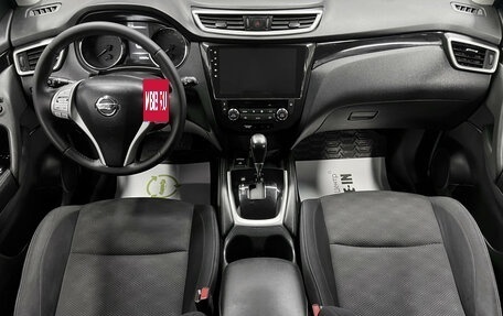 Nissan Qashqai, 2017 год, 1 325 000 рублей, 10 фотография