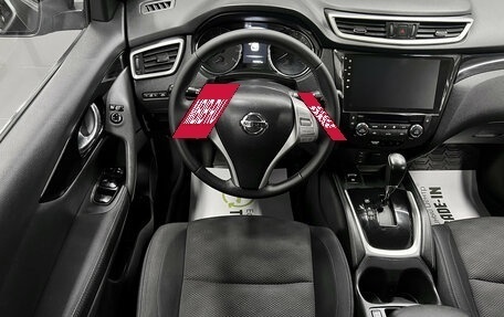 Nissan Qashqai, 2017 год, 1 325 000 рублей, 11 фотография
